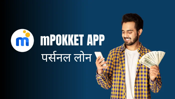 mPokket App Loan