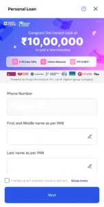 Eligibility चेक करें