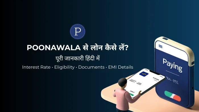 Poonawala से लोन कैसे लें? पूरी जानकारी हिंदी में (2026 Guide)