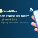 KreditBee Loan क्या है? ब्याज दर, EMI और आवेदन प्रक्रिया