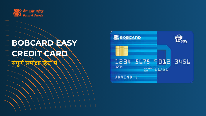 BOBCARD Easy Credit Card Review 2026: फीस, फायदे व आवेदन